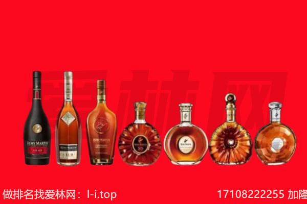 大柴旦县洋酒回收