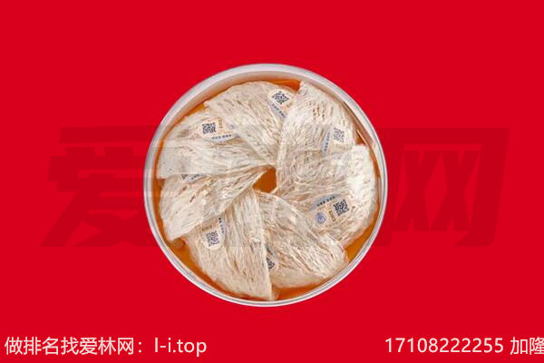 大柴旦县回收燕窝