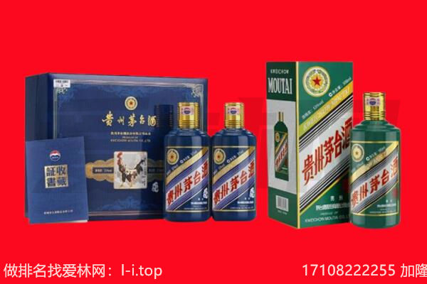 大柴旦县回收茅台酒