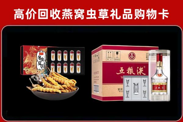 大柴旦县回收五粮液