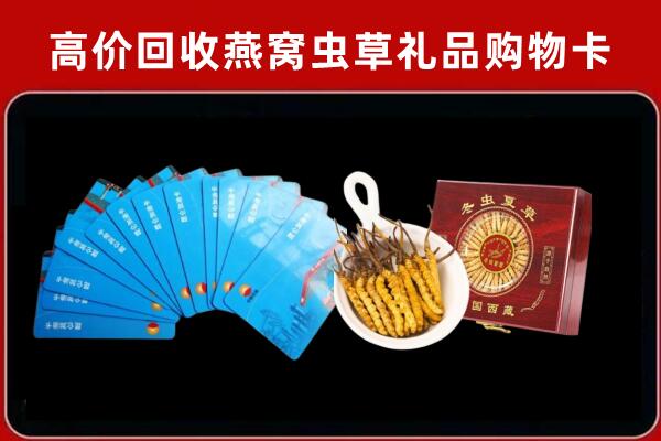 大柴旦县回收购物卡