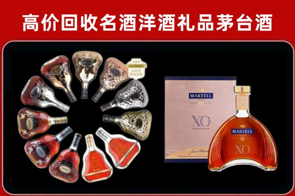 大柴旦县回收洋酒