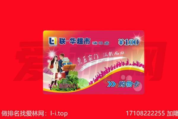 大柴旦县充值卡回收