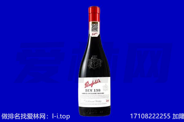 大柴旦县奔富回收