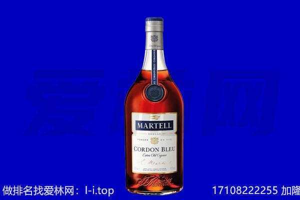 大柴旦县马爹利回收