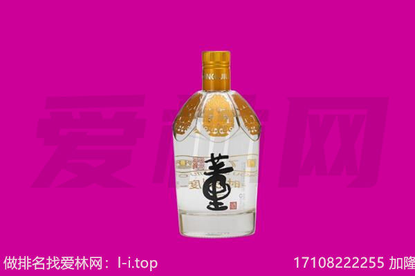 大柴旦县董酒回收