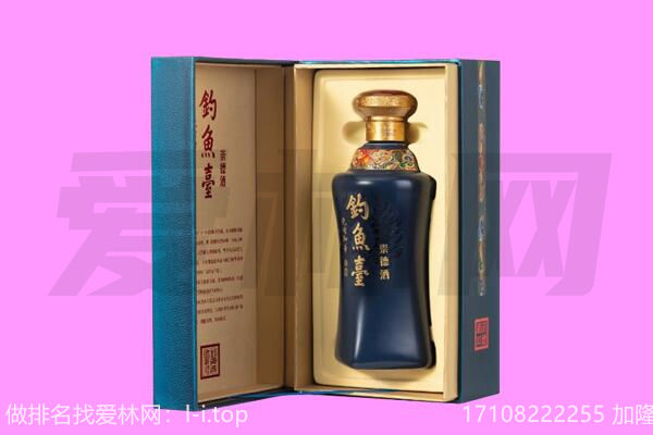 大柴旦县钓鱼台回收
