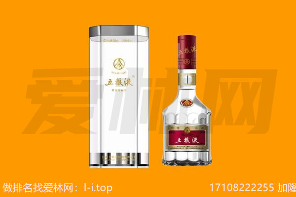 大柴旦县五粮液回收