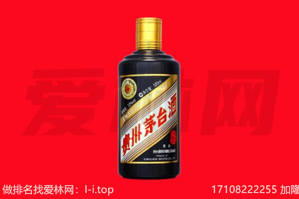 大柴旦县五星茅台酒回收