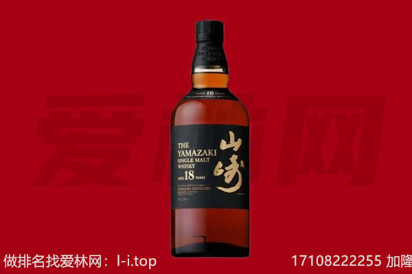 大柴旦县山崎酒回收