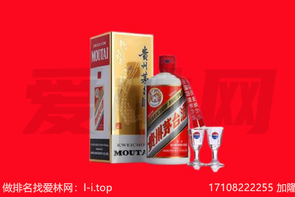 大柴旦县茅台酒回收