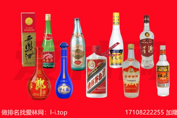 大柴旦县飞天茅台酒回收